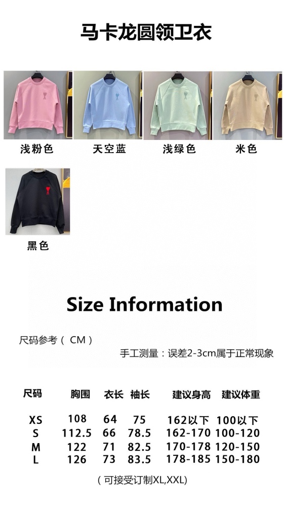 AMI Top Quality001