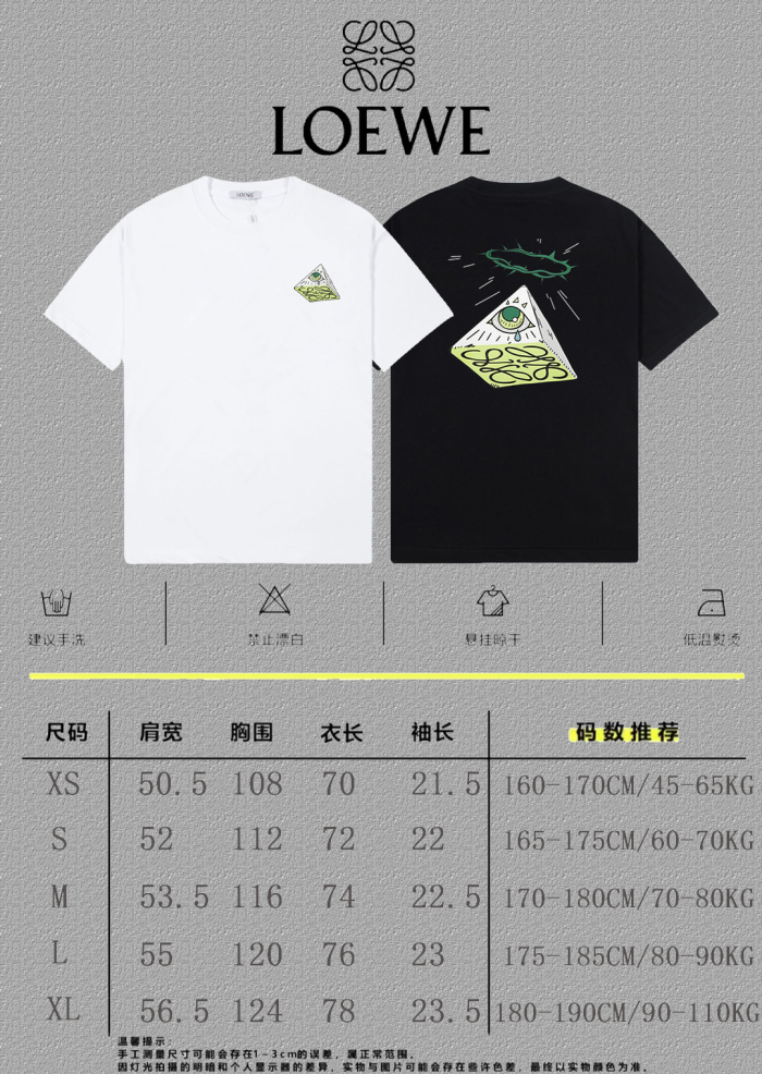  Top Quality1190