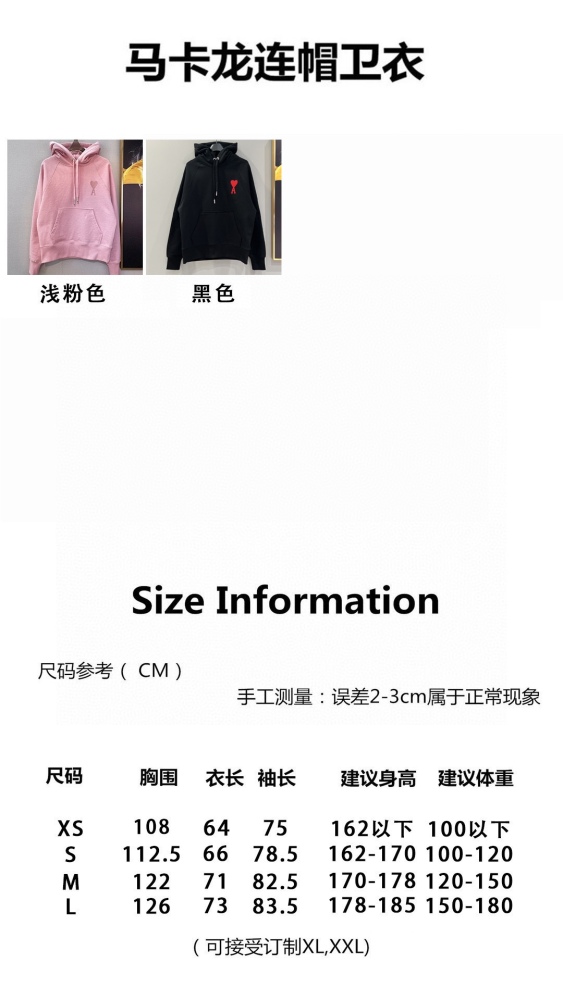 AMI Top Quality019