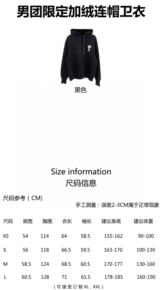 AMI Top Quality012