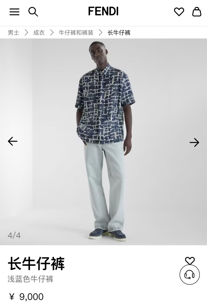  Top Quality1036