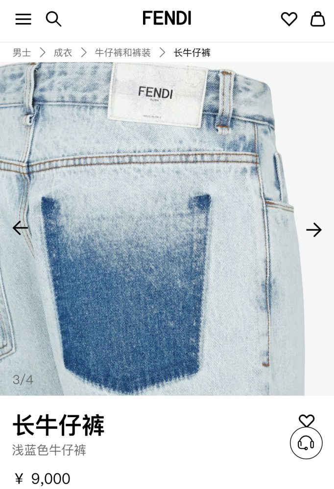  Top Quality1036