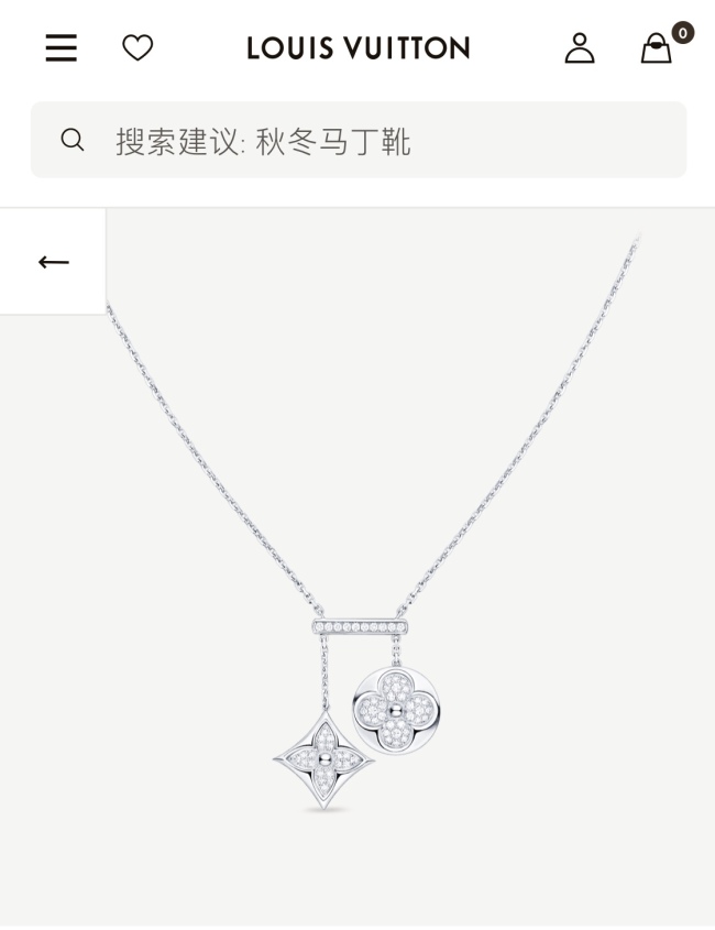 Necklace
