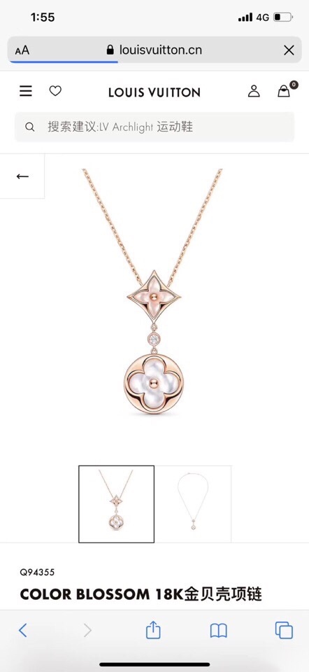 Necklace