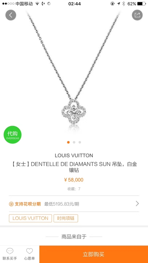 Necklace