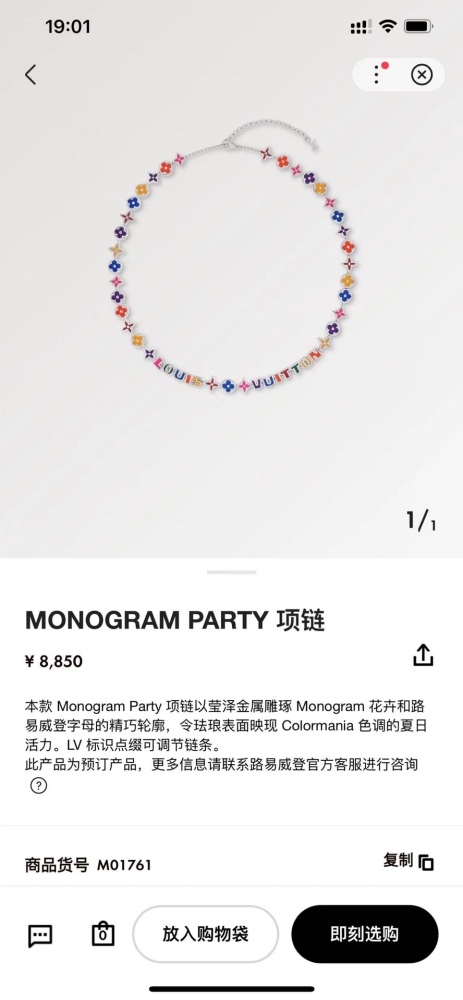 Necklace