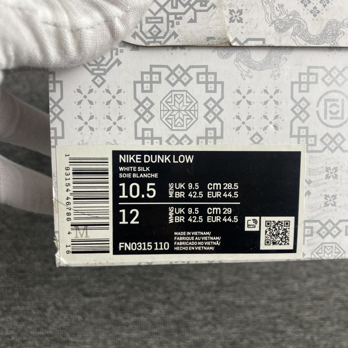 N*ike   D*unk  Low  FN0315 110