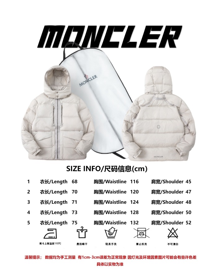 M*oncler   Top Quality