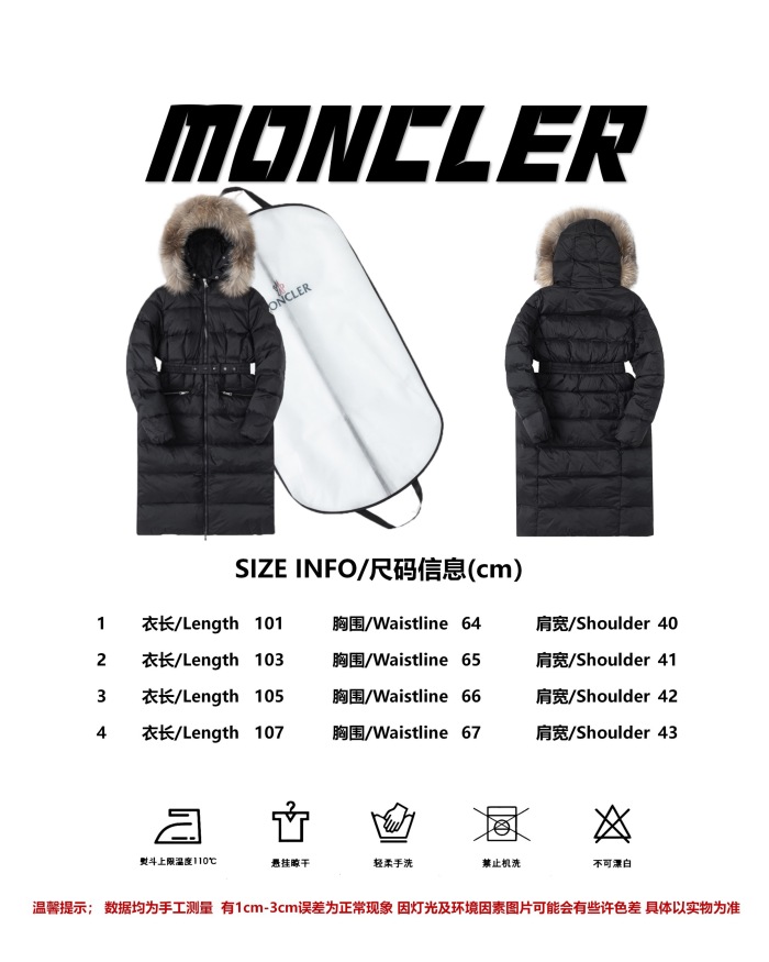M*oncler   Top Quality