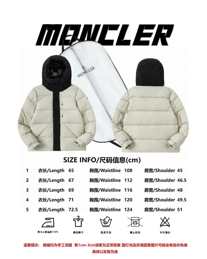 M*oncler   Top Quality