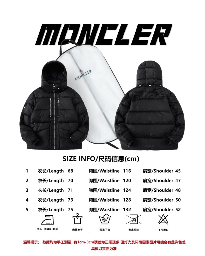 M*oncler   Top Quality
