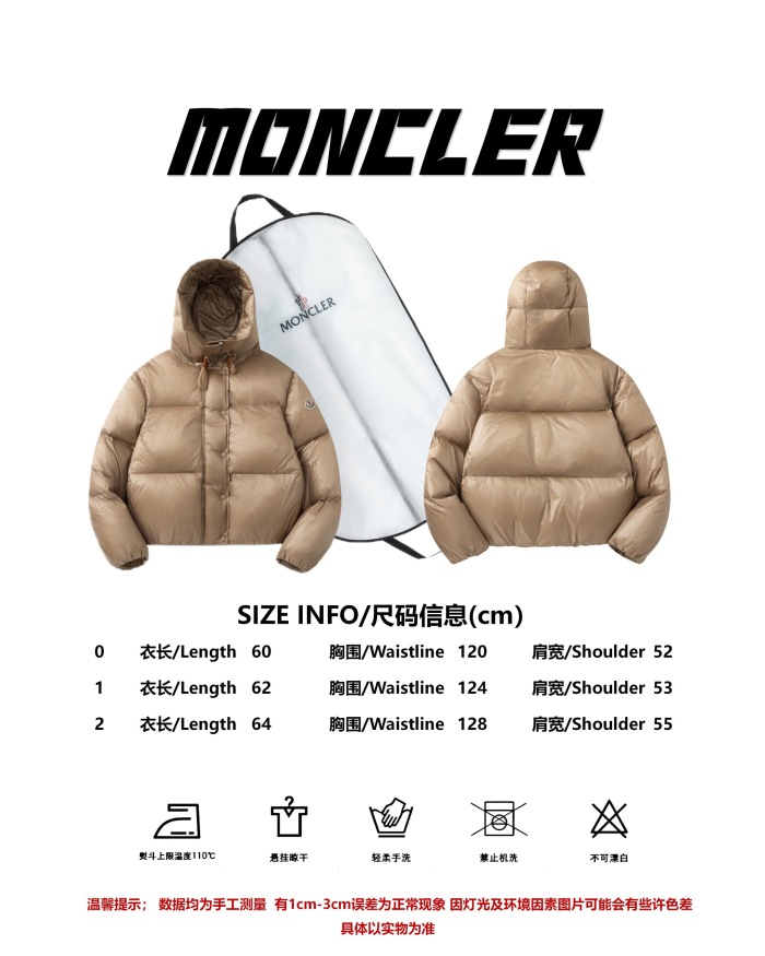 M*oncler   Top Quality