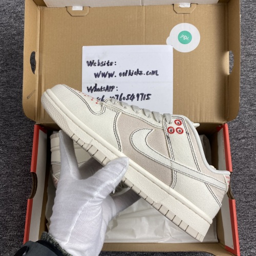 Nike Dunk Low “Light Orewood Brown” DV0834-100