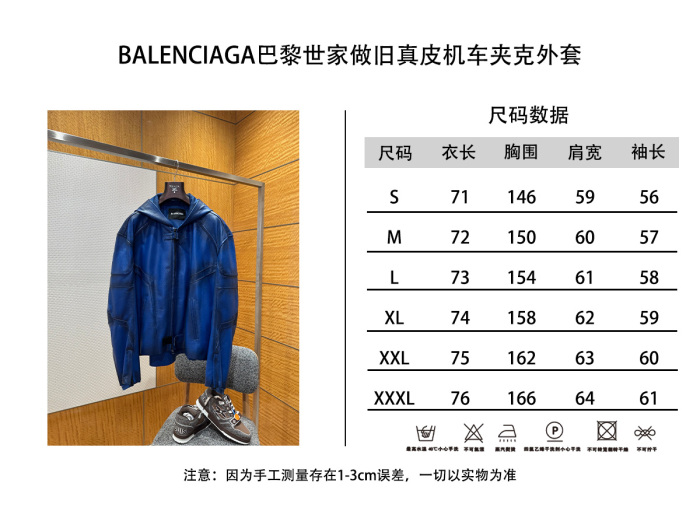 B*alenciaga Top Quality