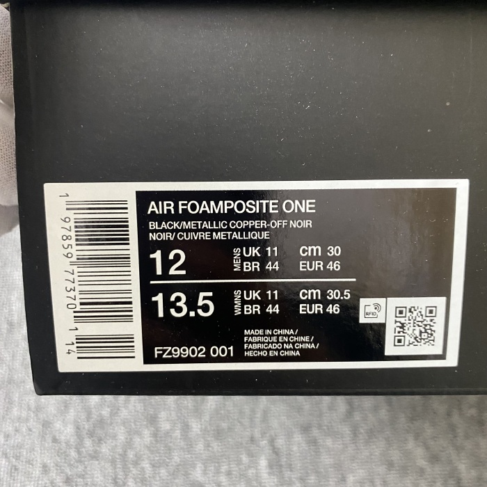 N*ike A*ir F*oamposite One “Metallic Copper” FZ9902-001