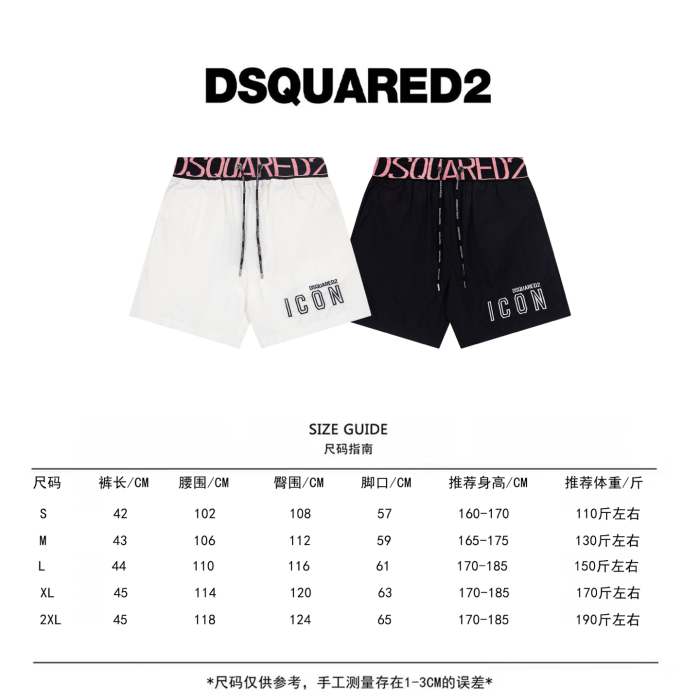D*squared Top Quality