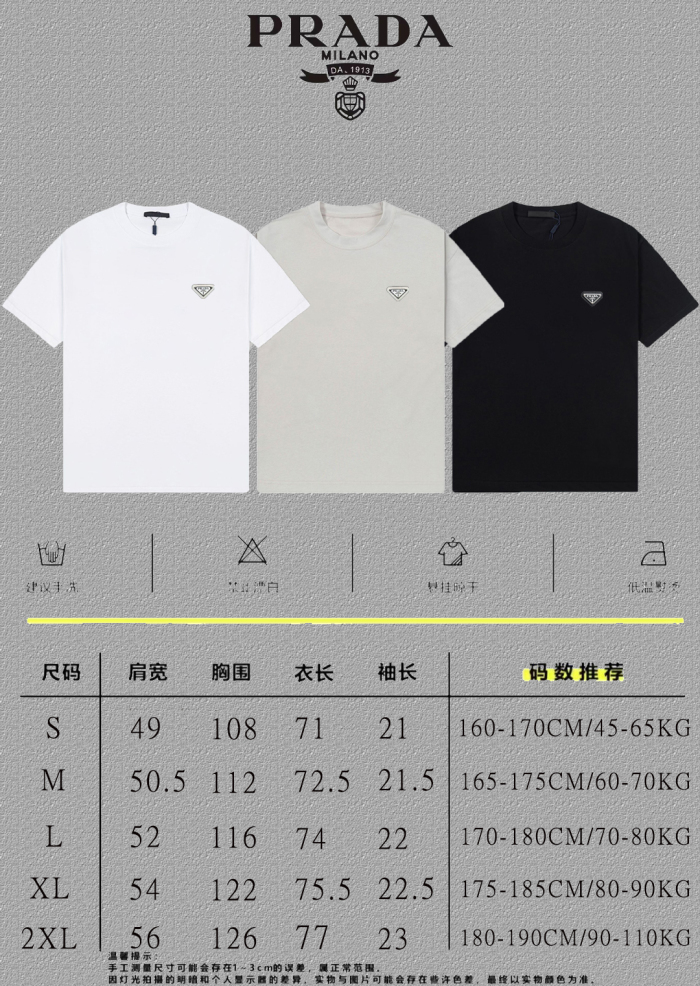 P*rada  Top Quality