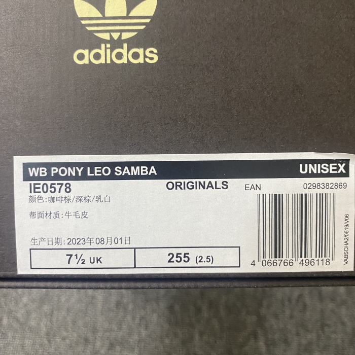Men Women   W*ales B*onner x a*didas S*amba Pony Leopard IE0578