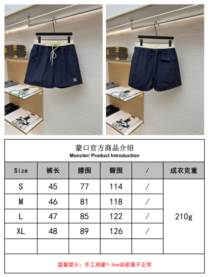 M*oncler  Top Quality