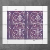 5 Sheets of 4pcs,$5 Floral Geometry , 20 PCS