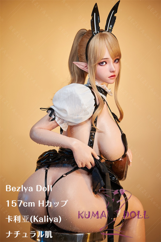 フルシリコン製 等身大ドール Bezlya Doll(略称BZLドール) 157cm Hカップ 卡利亚(Kaliya)ヘッド 2.2CFシリーズ 1号メイク 眉毛と睫毛植毛加工あり 軽量化ラブドール エルフ