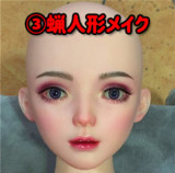 GD Sino doll 166cm Iカップ ＃G11 水蜜桃(shuimitao)ヘッド フルシリコンドール