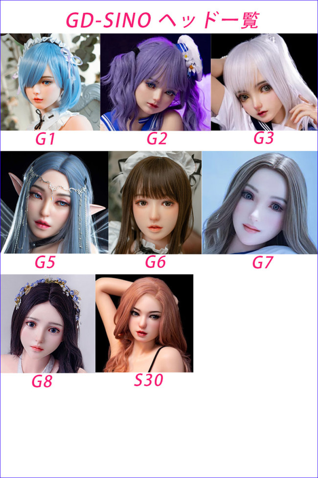 GD Sino doll ヘッドとボディ自由に組合  フルシリコン等身大ドール