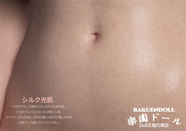シルク光肌Silk grow ダッチワイフ lovedoll 東方シリーズ
