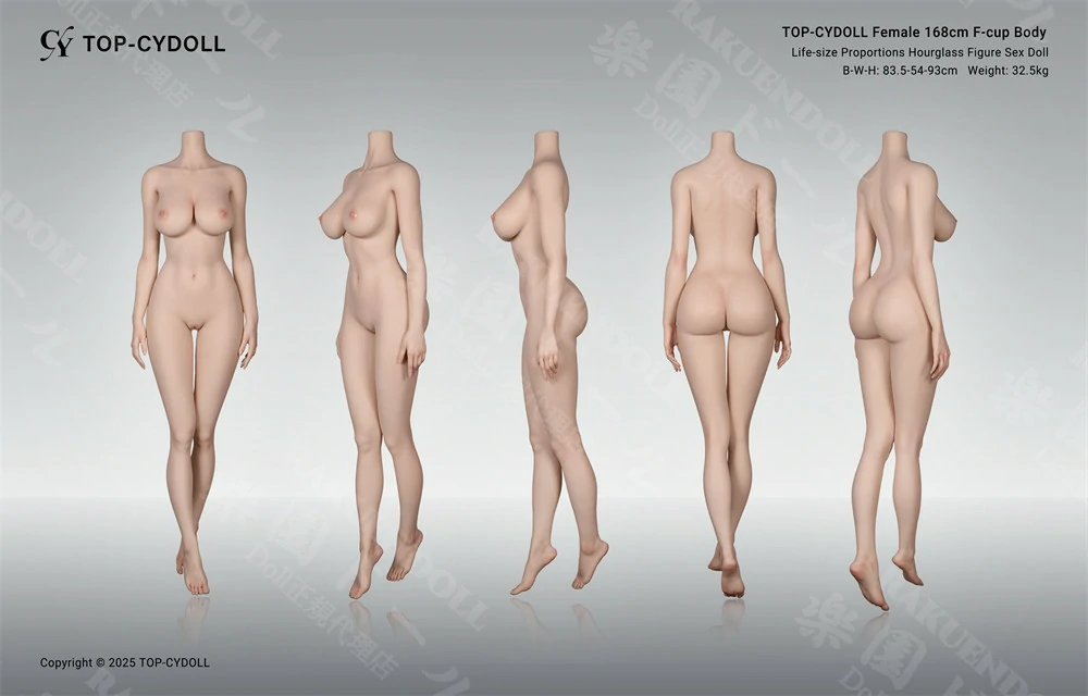 蛍火日記 168cm Fカップ 全裸ボディ三面図 アダルト ダッチワイフ