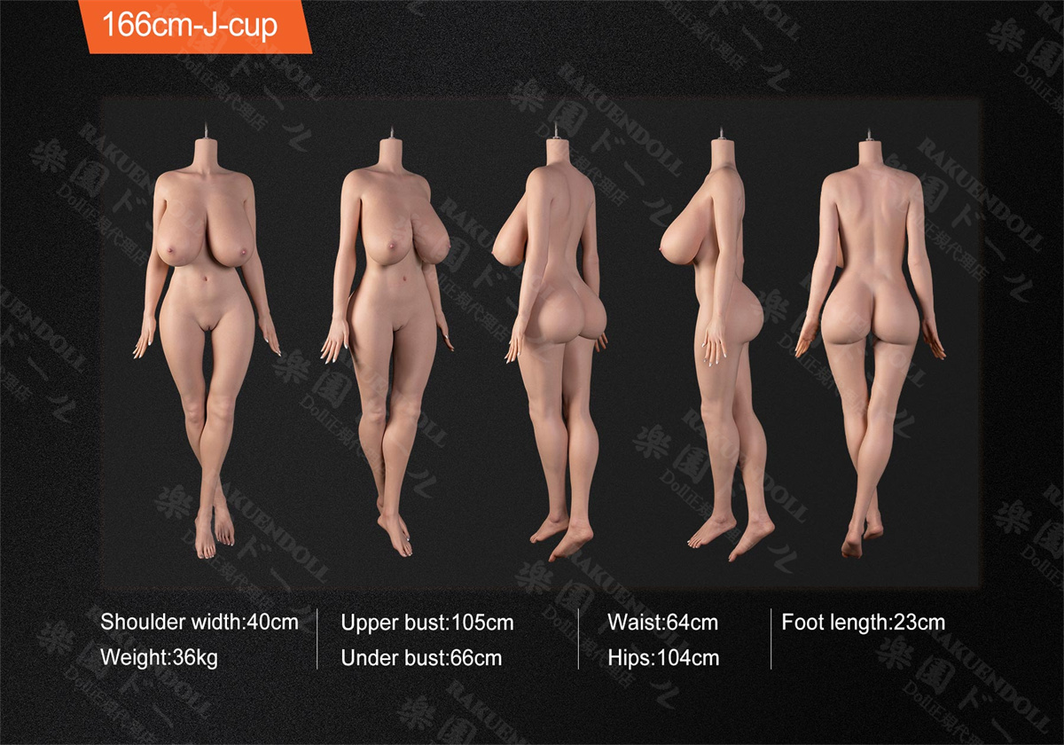 166cm Jカップ Fanreal ラブドール 三面図スペック