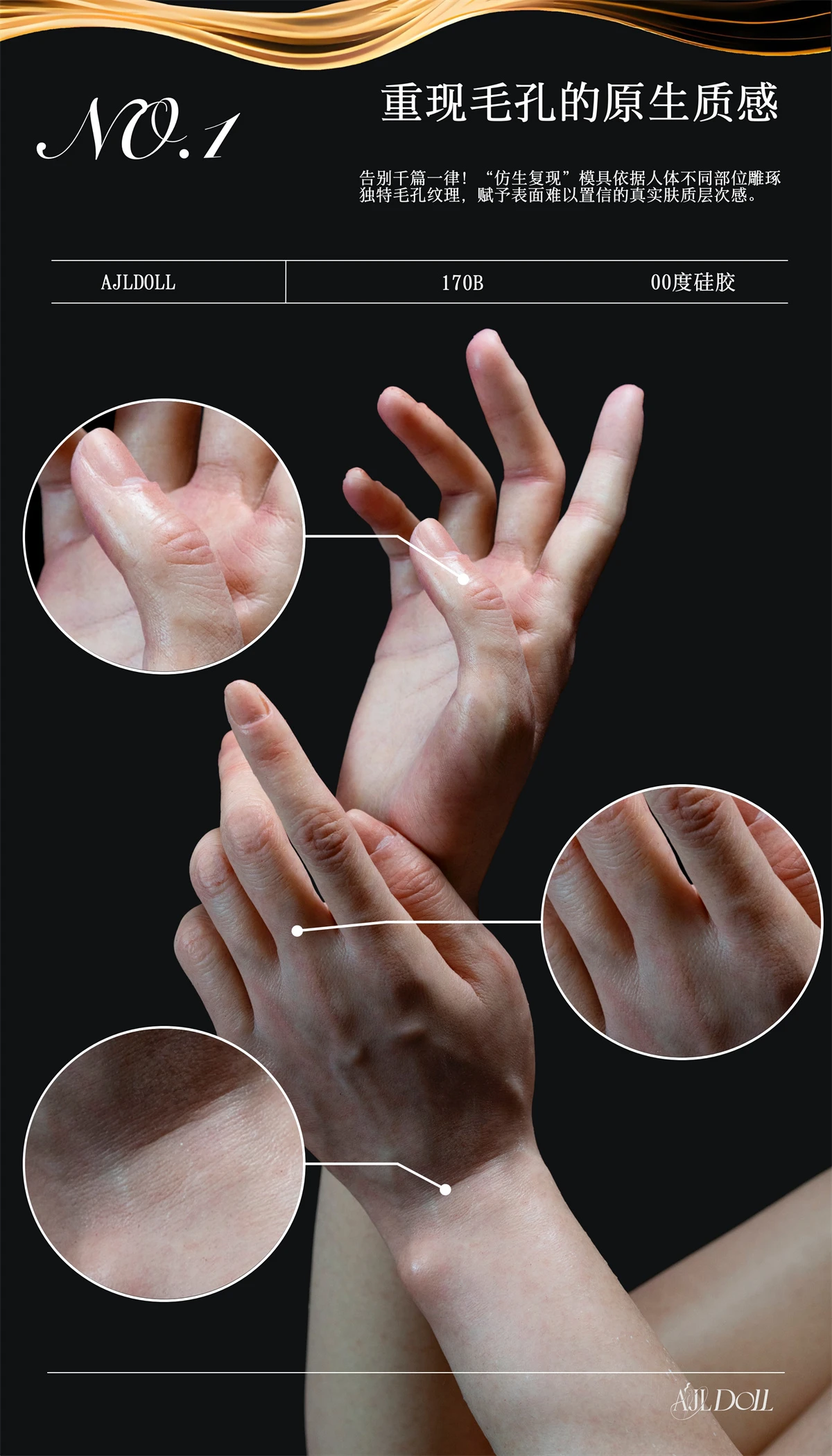 AJLDOLL 170cm ダッチワイフ 詳しい情報 超擬真の肌テクスチャ付き手部画像