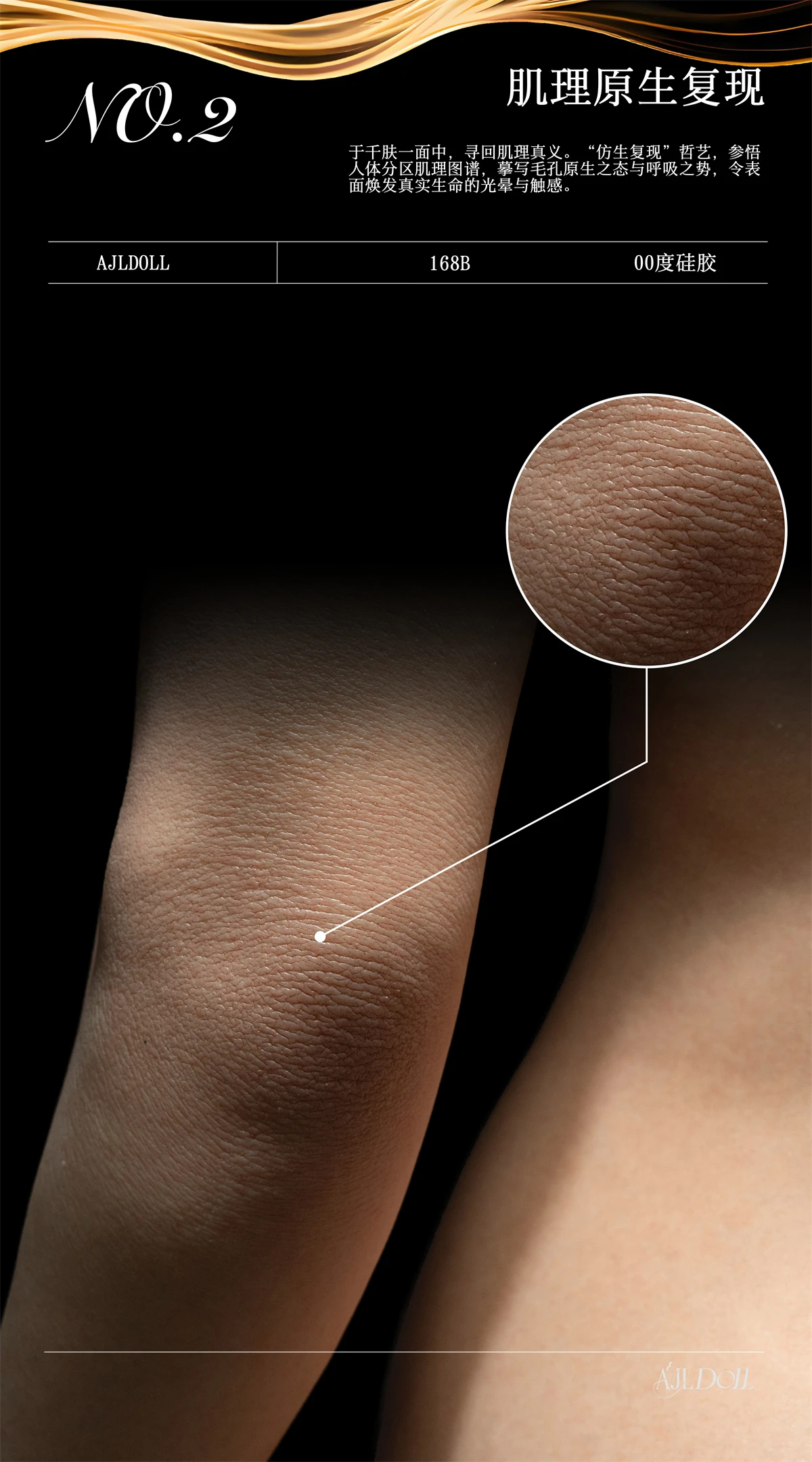 AJLDOLL 168cm ラブドール 詳しい情報 超擬真の肌テクスチャ付き膝の画像