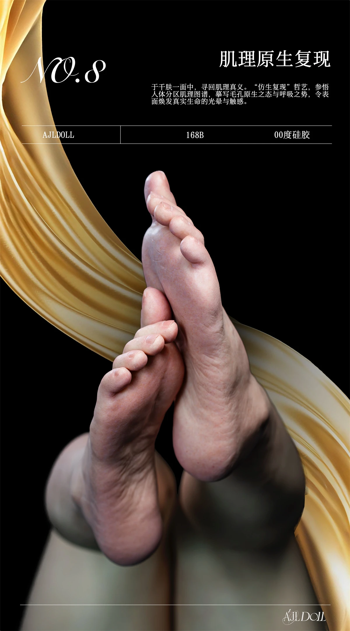 AJLDOLL 168cm real doll 超擬真の肌テクスチャ付き足の画像