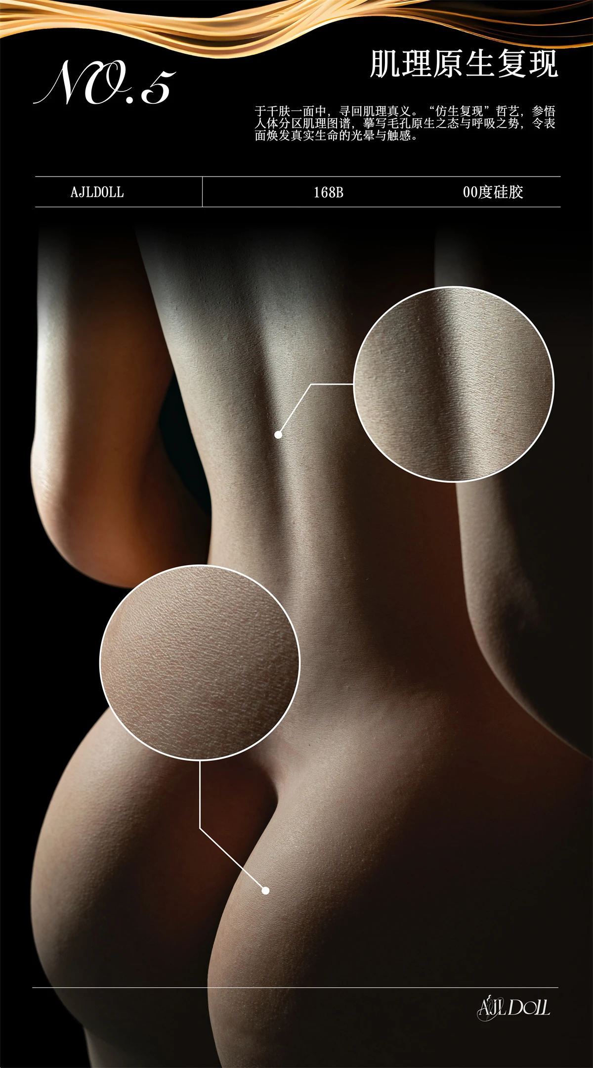 AJLDOLL 168cm セックスドール 細部造形 超擬真の肌テクスチャ付き背中の画像