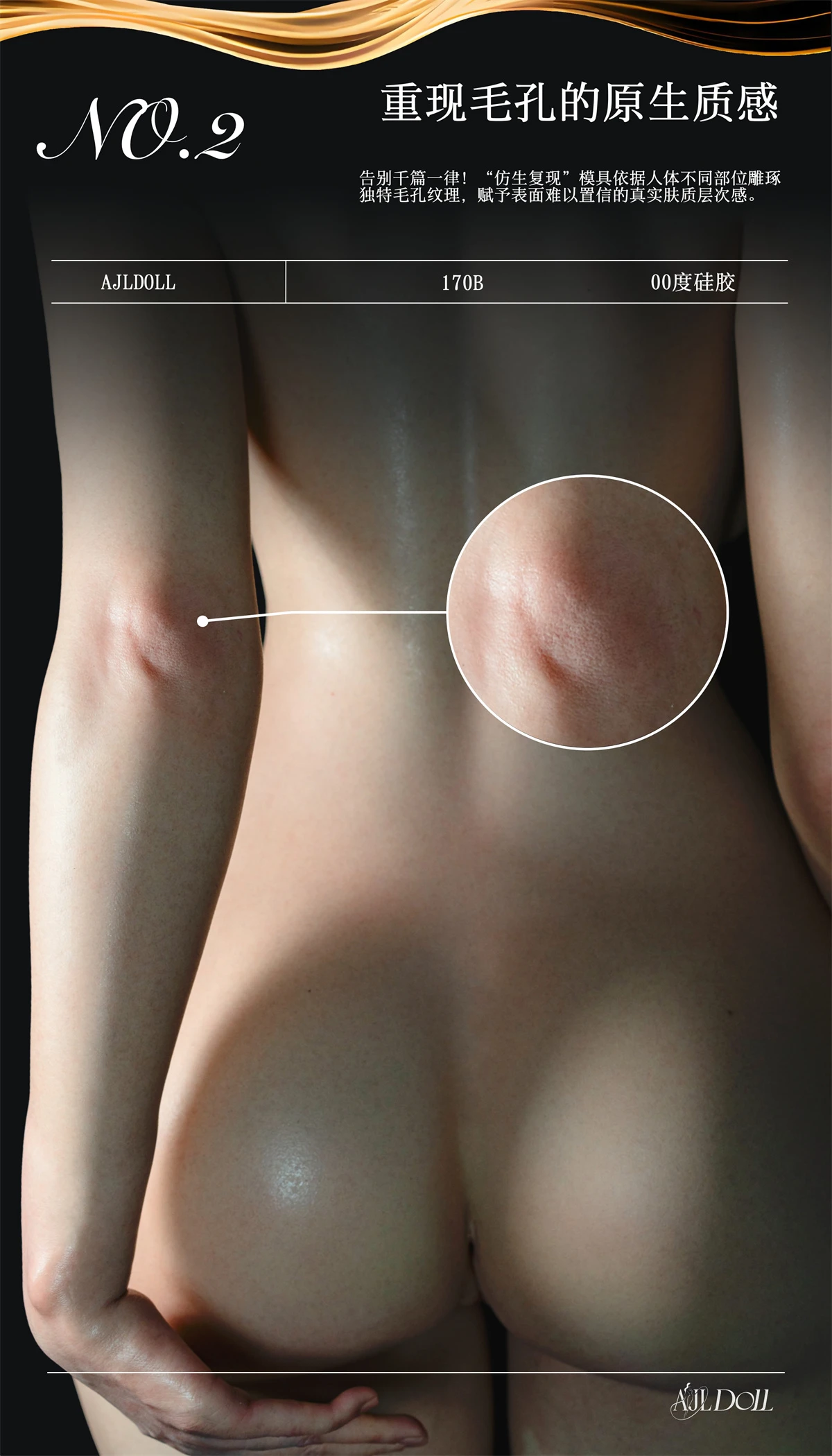 AJLDOLL 170cm ラブドール 詳しい情報 超擬真の肌テクスチャ付き膝の画像