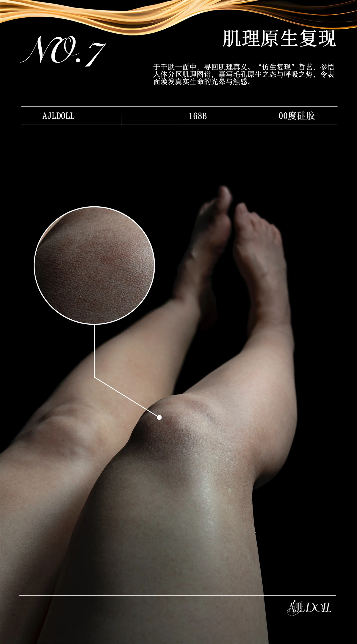 AJLDOLL 168cm love doll 超擬真の肌テクスチャ付き太ももの画像