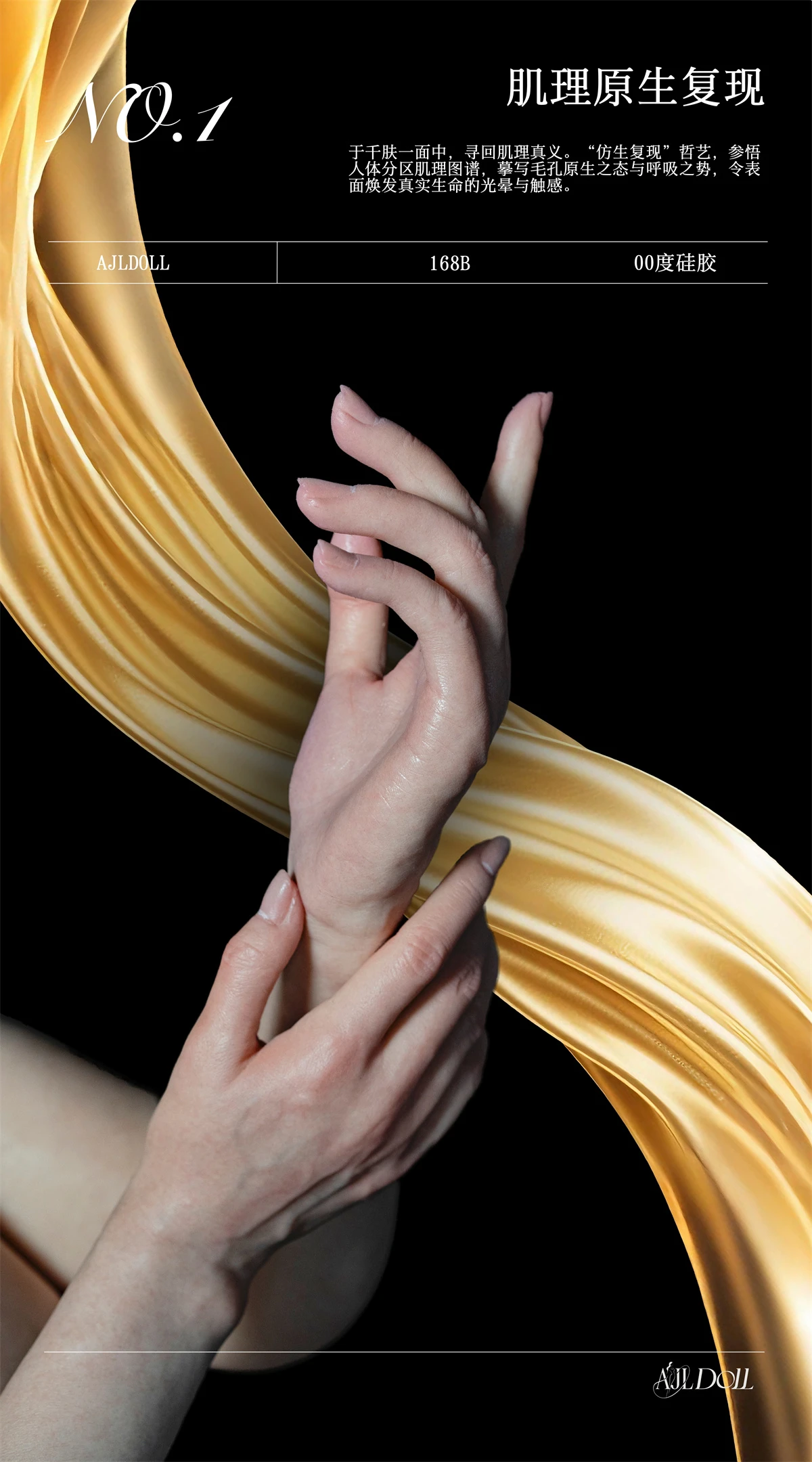 AJLDOLL 168cm ダッチワイフ 詳しい情報 超擬真の肌テクスチャ付き手部画像