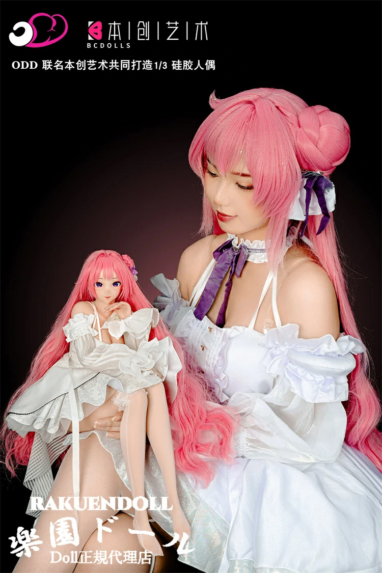BCdoll 桃乐丝dorothyヘッド 63cm Eカップ PUヘッド+シリコン製ボディ mini love ドール
