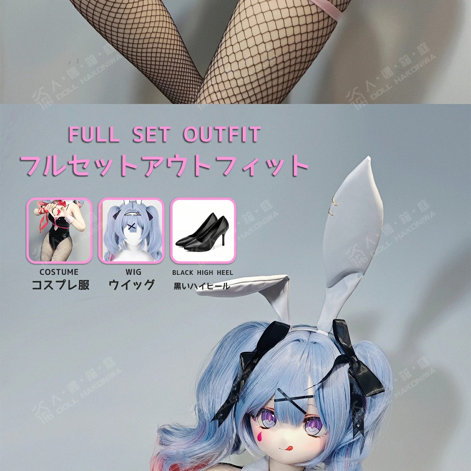 人偶箱庭 人形箱庭 アニメダッチワイフ  RABBIT HOLEヘッド 145cm Cカップ 23kg サンプル写真