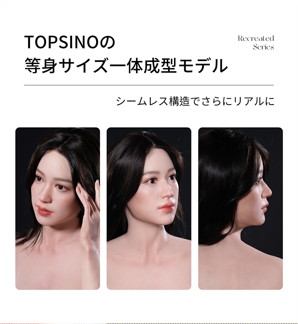 Top-sinodoll 【TYPEグラビア】 T48bヘッド 165cm Eカップ シームレス仕様きれいなお姉ちゃん系ダッチワイフ 詳しい
