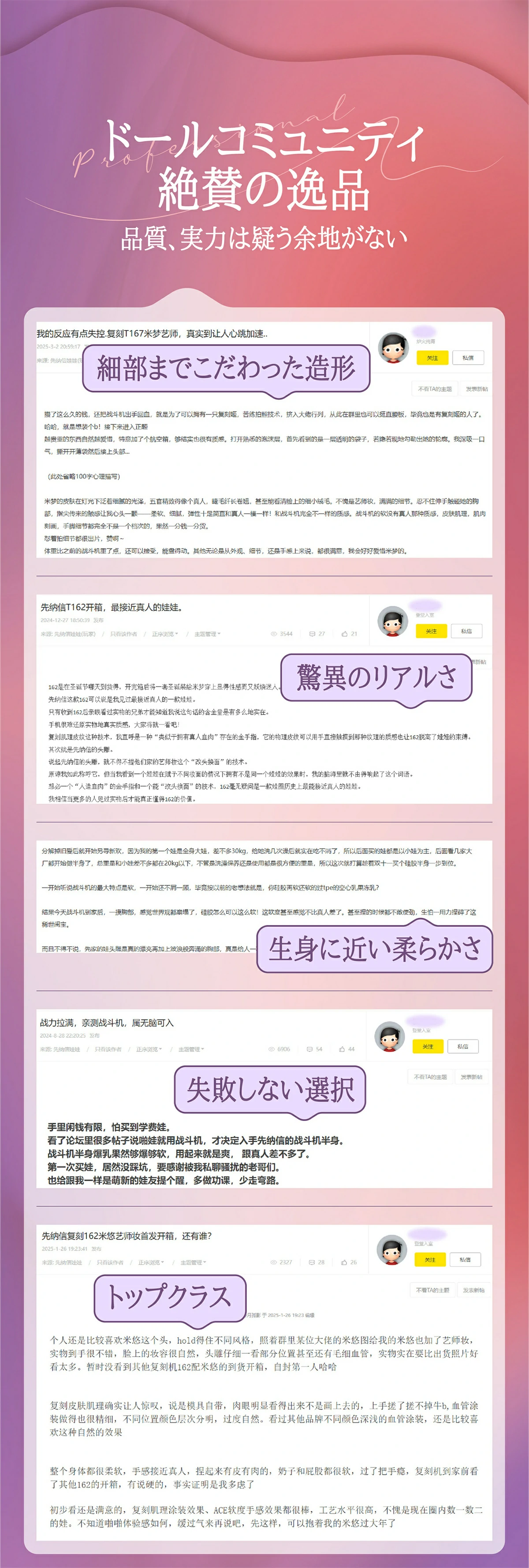 Sino doll 実践向け ST21Linmi 153cmHカップ ダチワイフ
