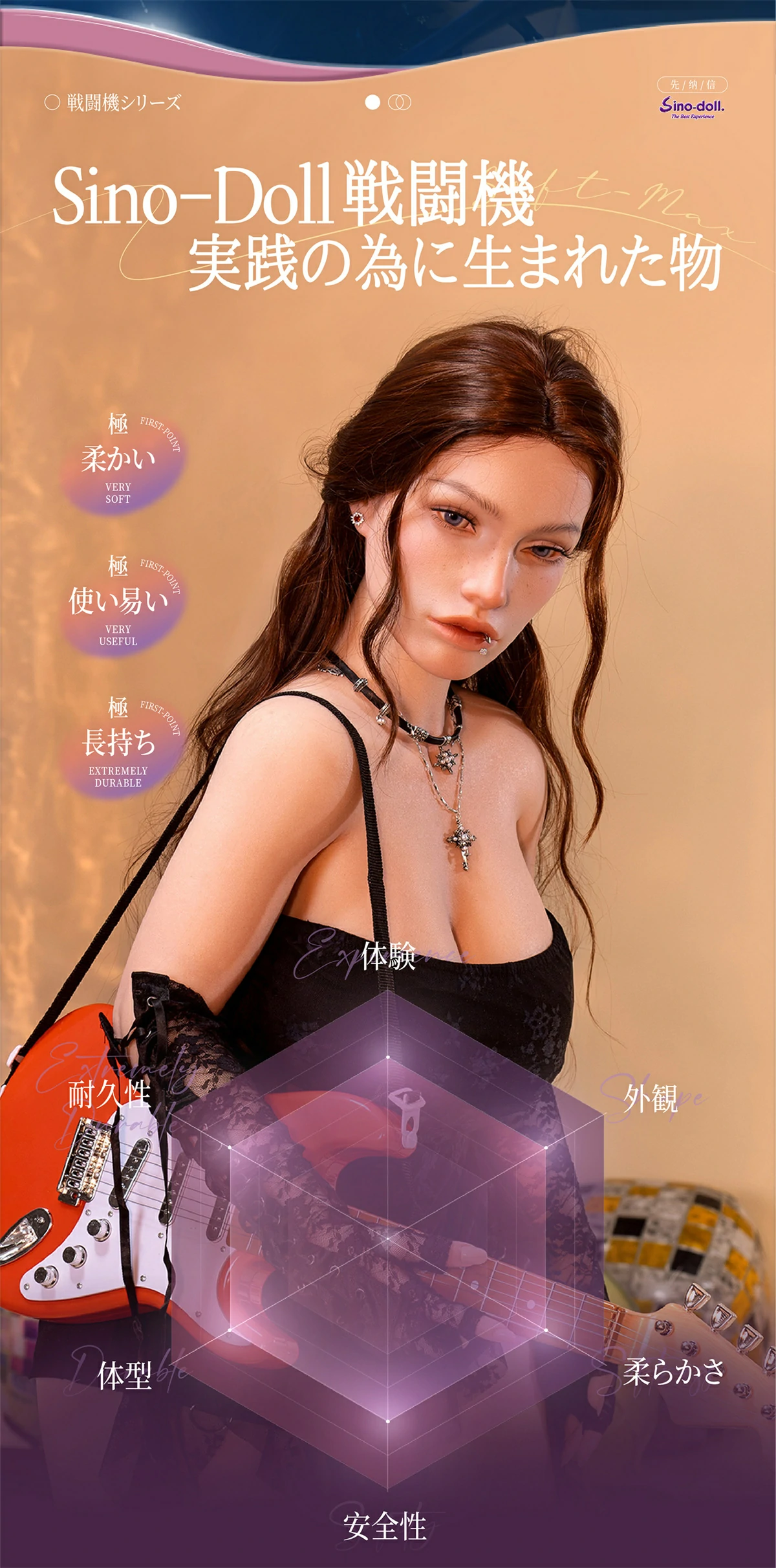 Sino doll 実践向け ST7 S·Hazelヘッド 戦闘機153cm Hカップ  クール系ロックガールアダルトダッチワイフ