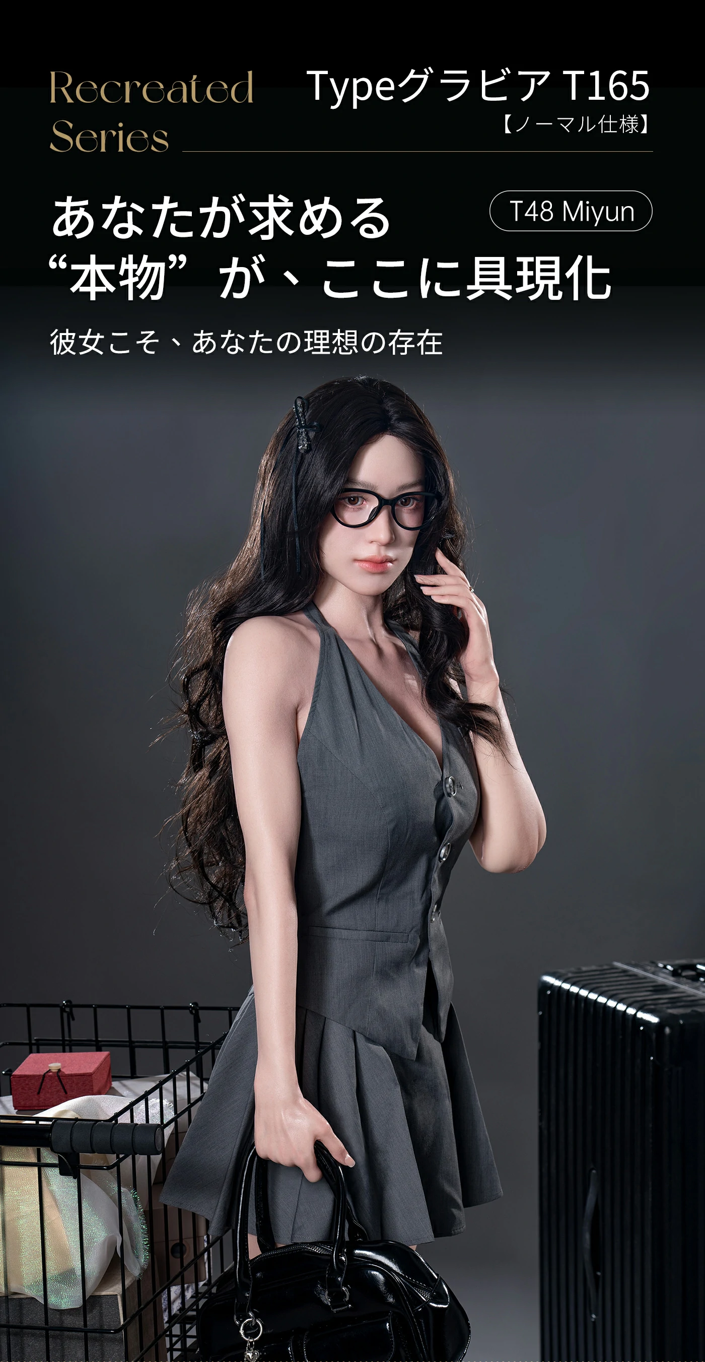 Top-sinodoll 【TYPEグラビア】 T48ヘッド 165cm Eカップ きれいなお姉ちゃん系ラブドール 詳しい