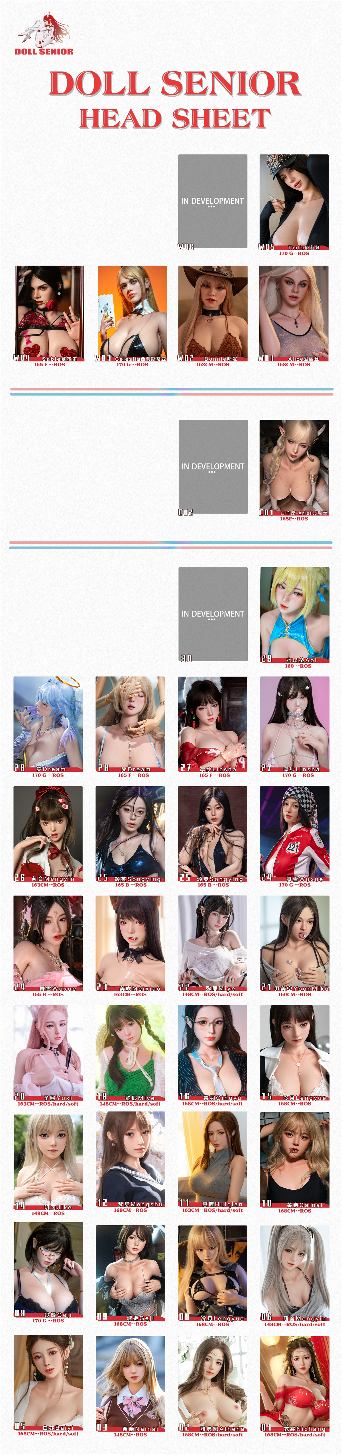 doll senior ヘッド一覧 ラブドール