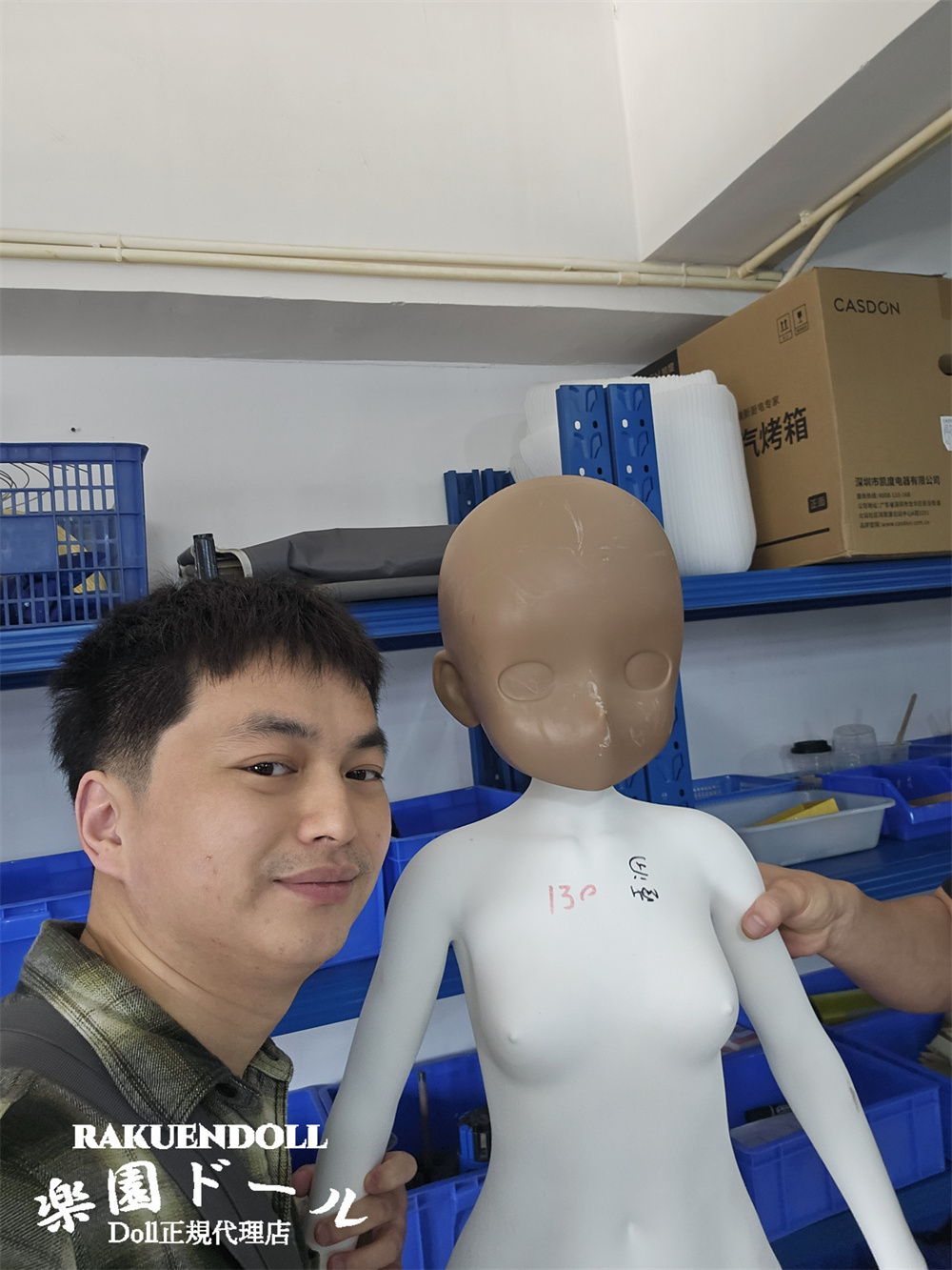 3D125cmボディプリント 調整後のイメージ アニメrabudo ru