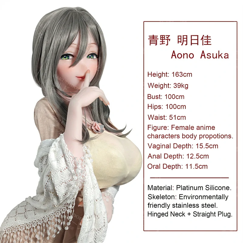 アダルト 人形 ElsaBabe RAHC061 ヘッド 163cm-L