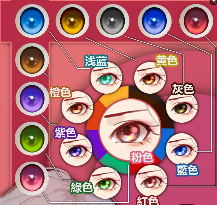 ElsaBabe アニメ顔ラブドール RAD056ヘッド 眼球カラー一覧
