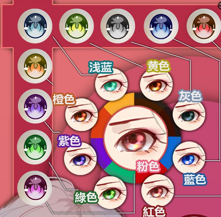 ElsaBabe アニメ顔ラブドール RAD027ヘッド 眼球カラー一覧