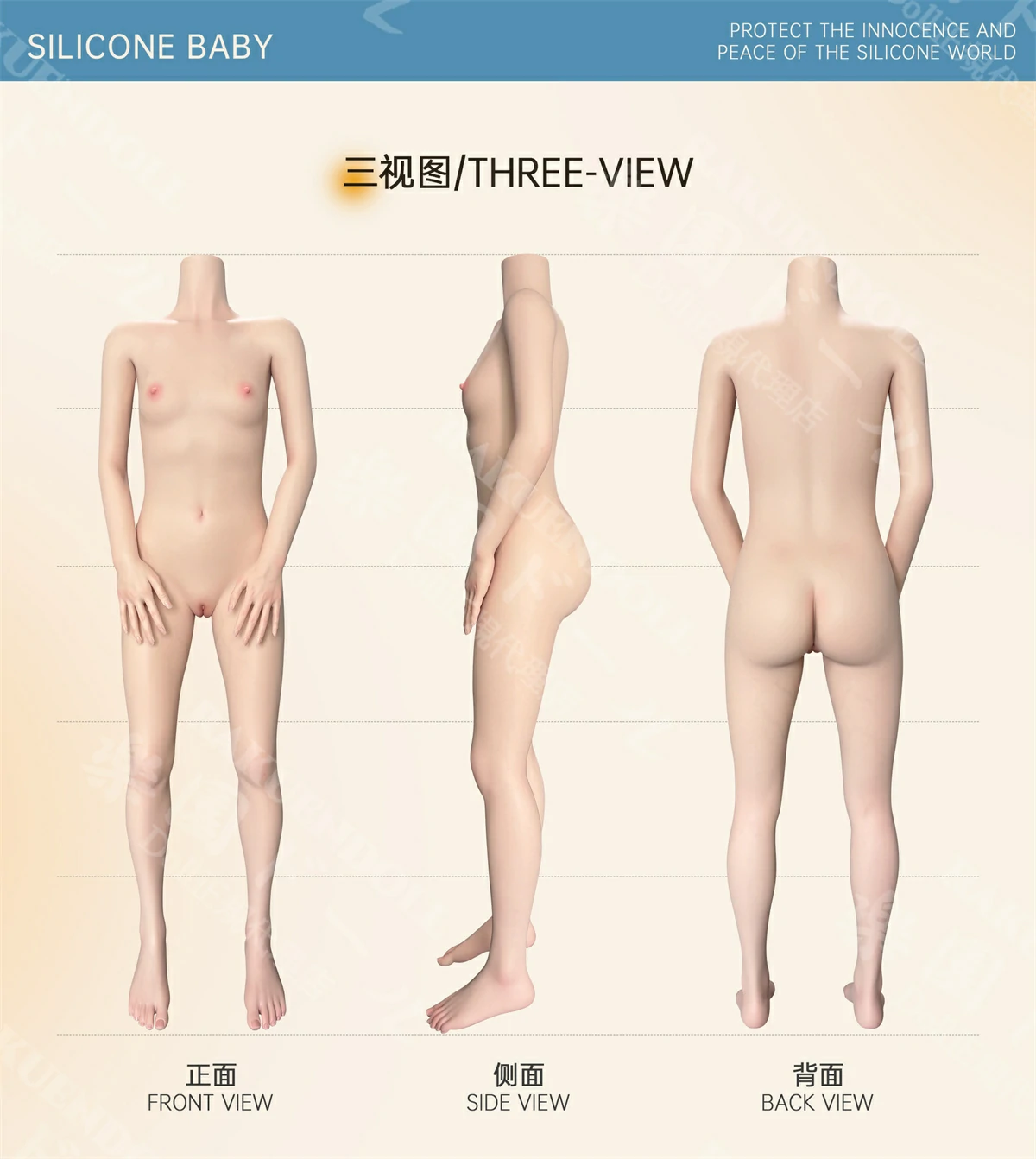 136cm リアルドール YFdoll 三面図