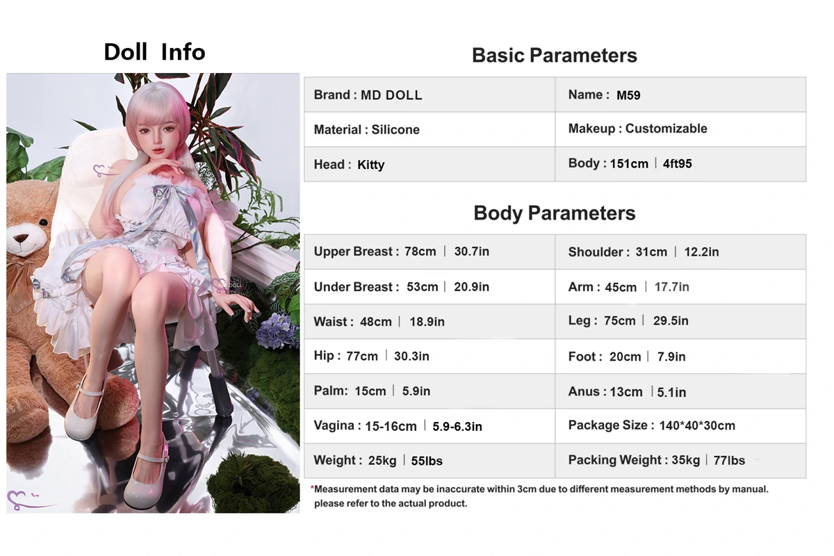 MD DOLL M59ヘッド 151cm Gカップ ラブドール 詳細情報